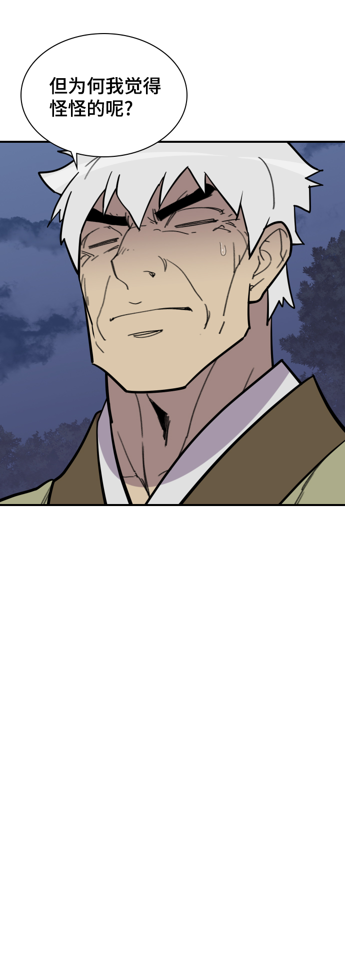 第83话31