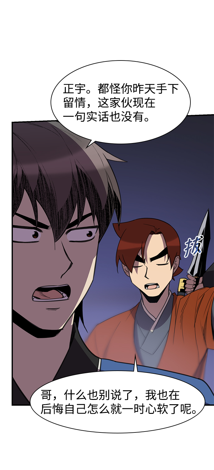 第56话25