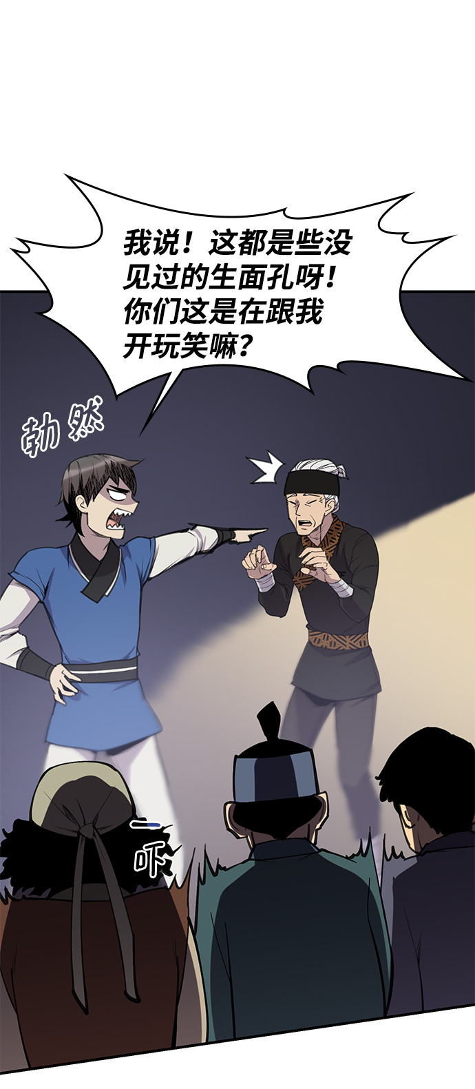 第56话5