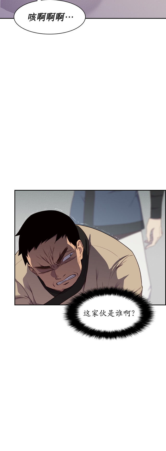 第5话61