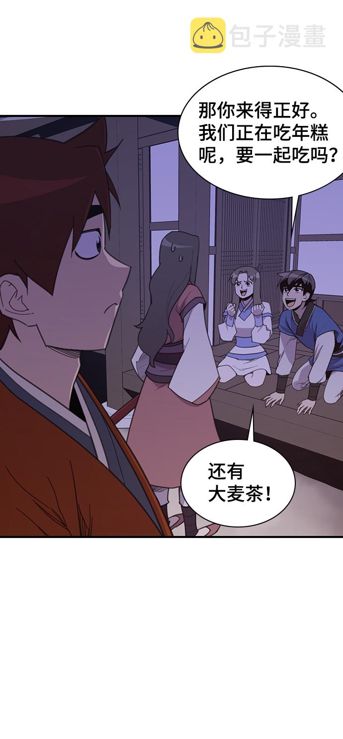 第53话29