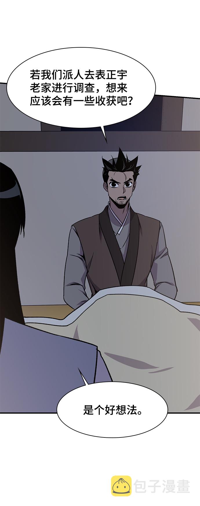 第71话33