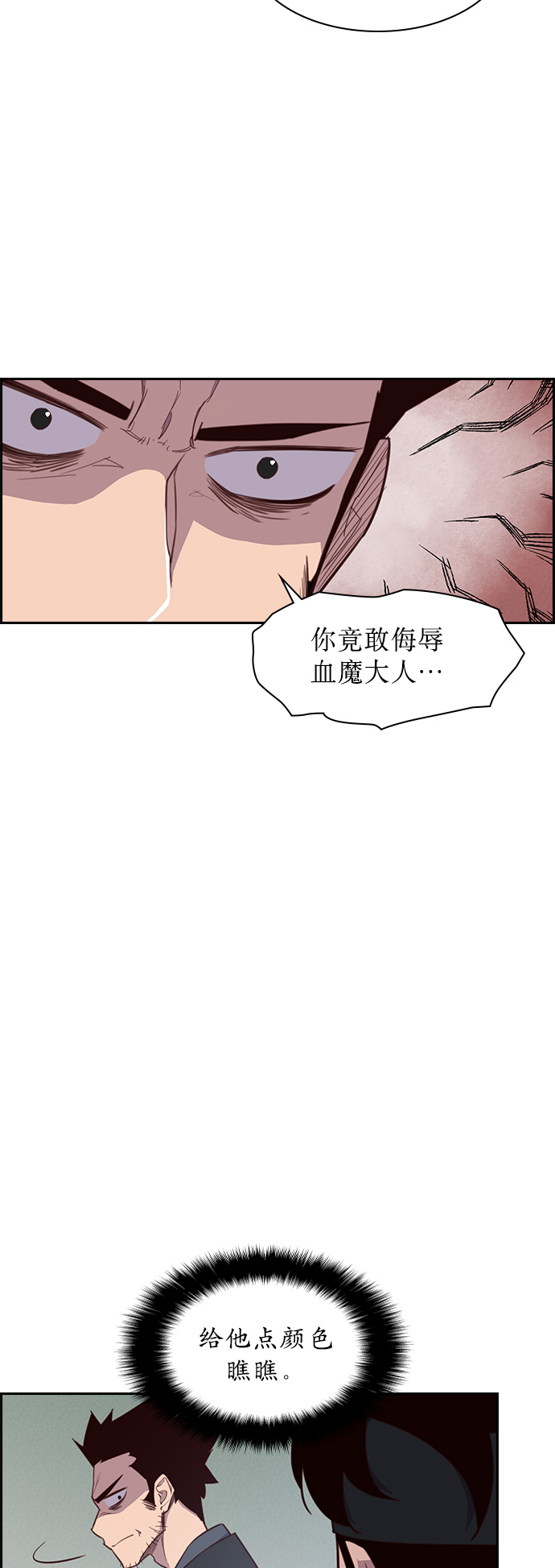第6话61