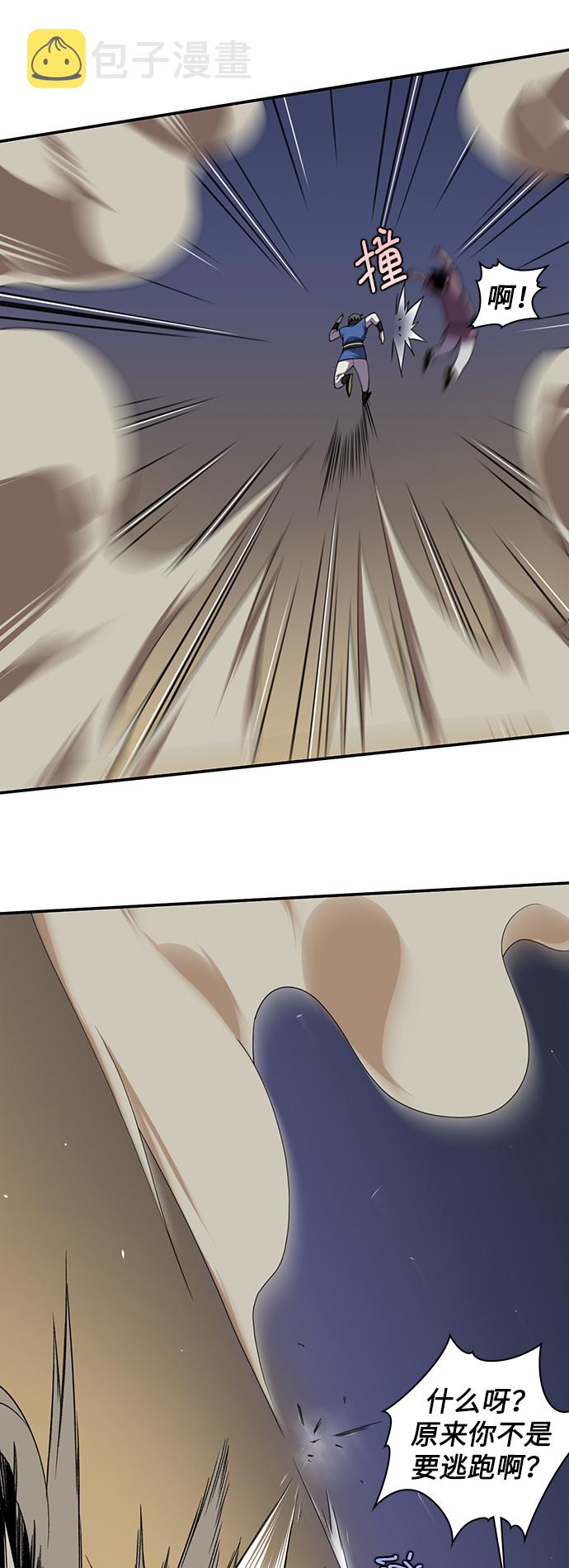第39话7