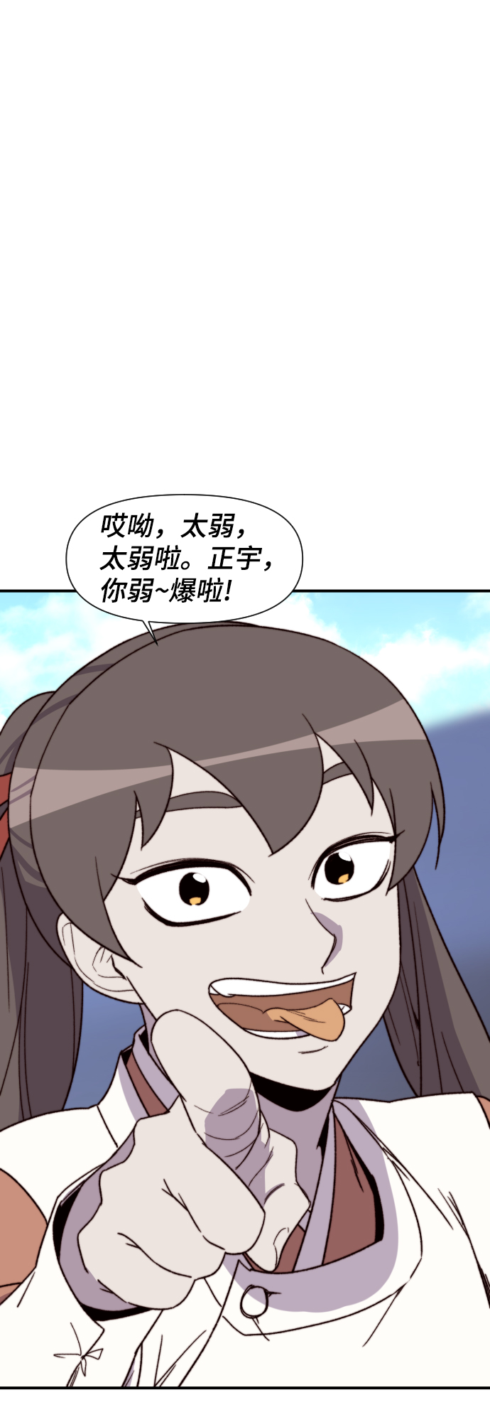 第93话57