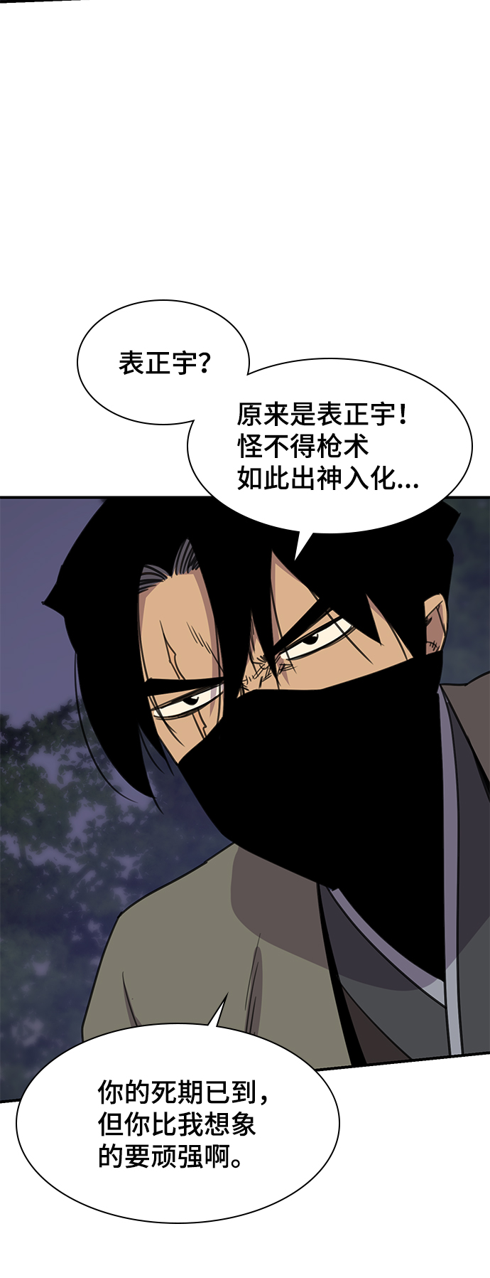 第58话59