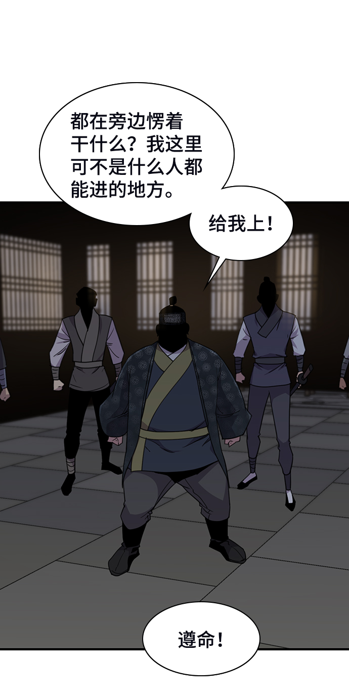 第53话50