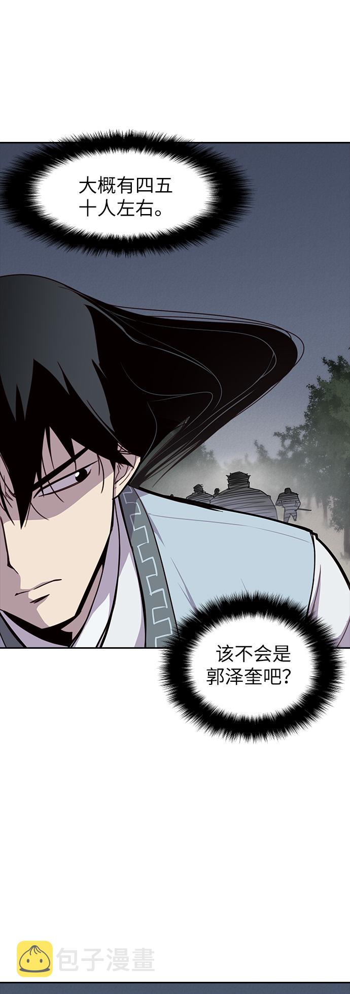 第9话45