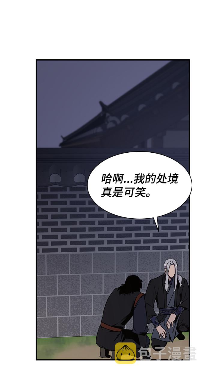 第73话58