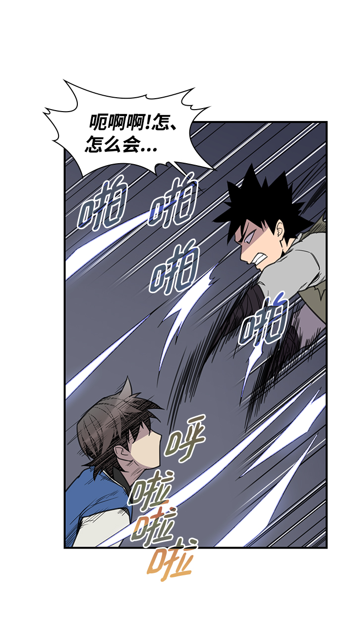 第59话20