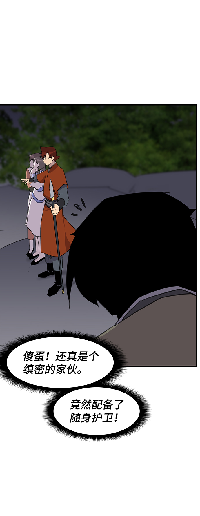 第58话45