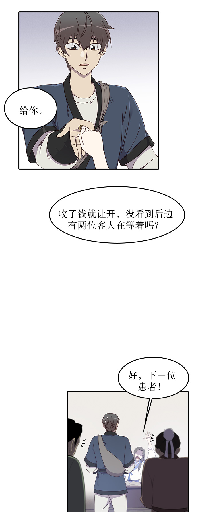 第2话37