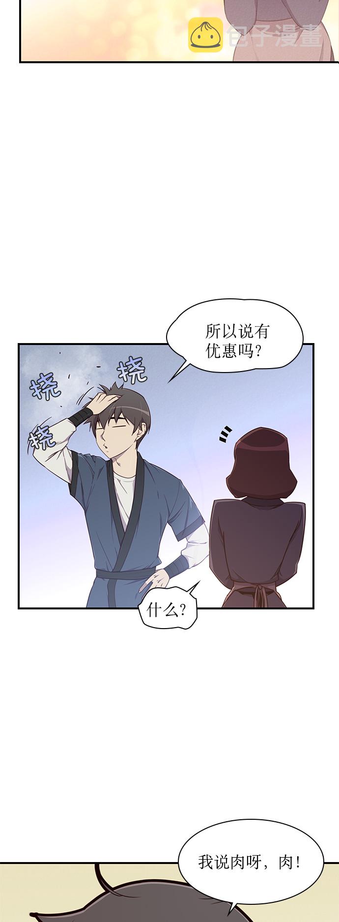 第7话37