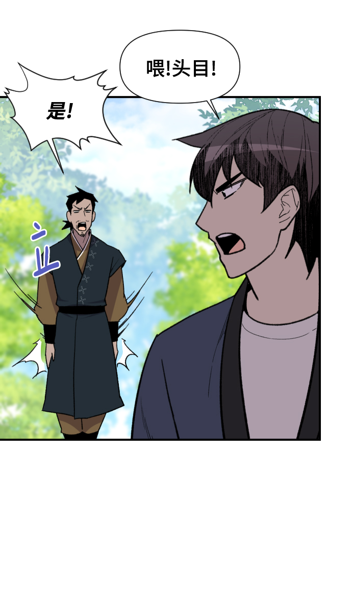 第91话23