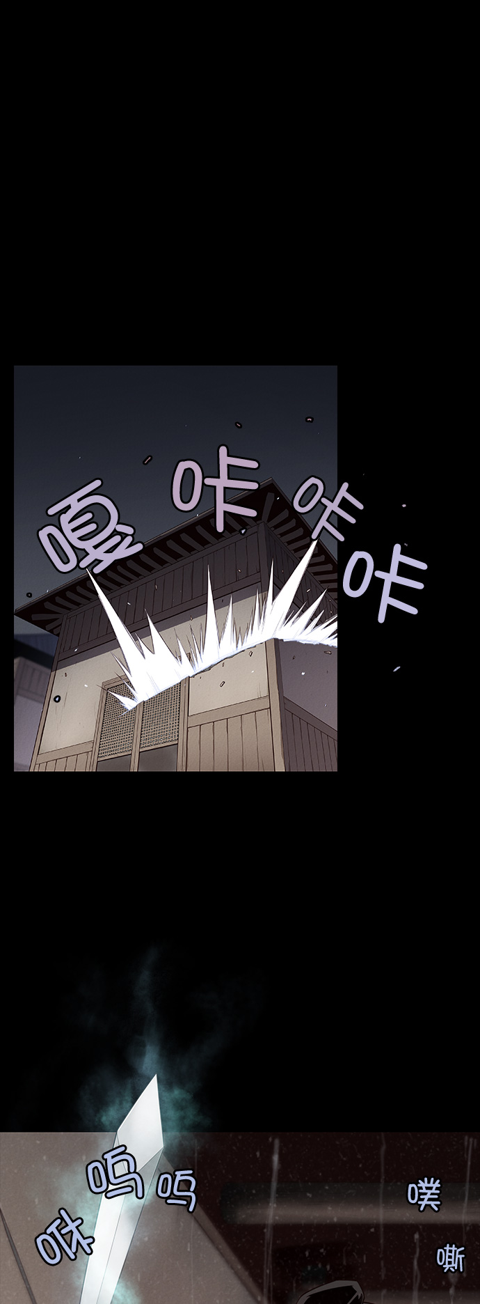 第2话10