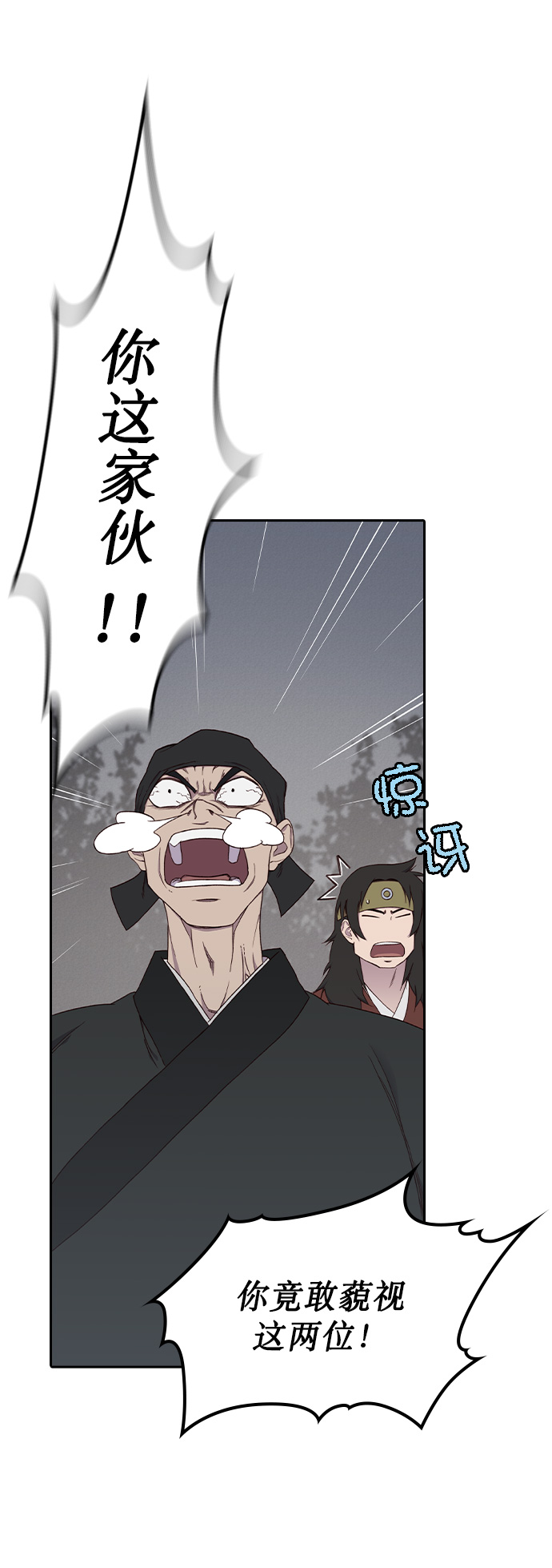 第1话37