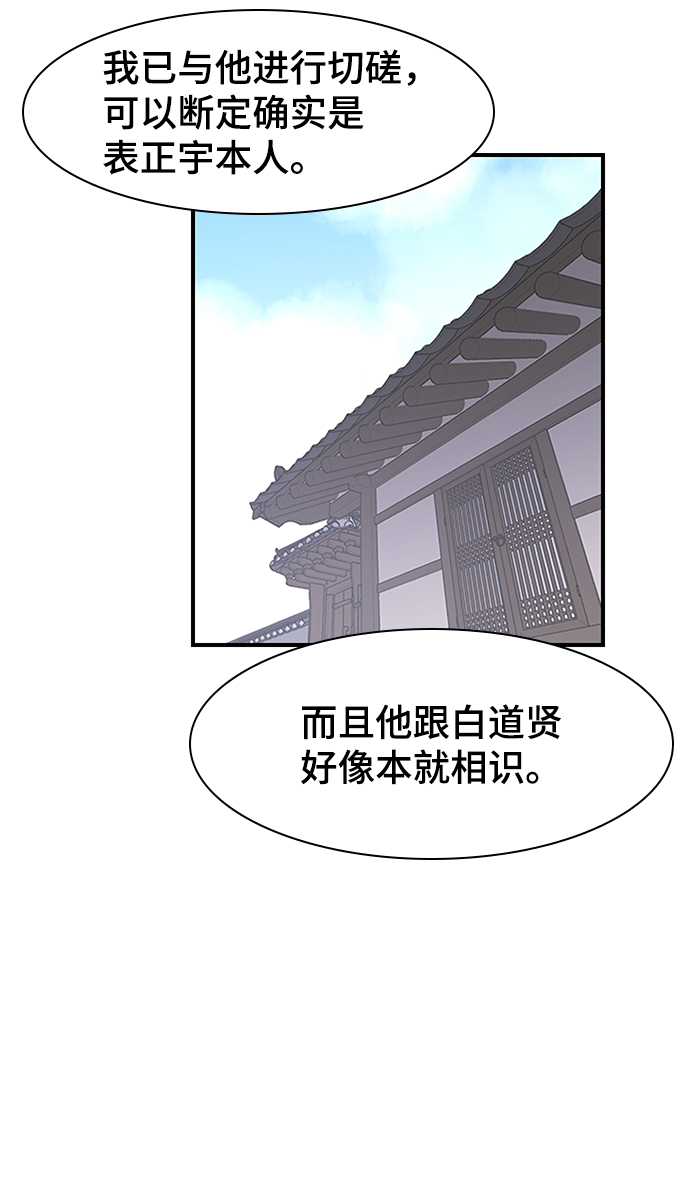 第52话28