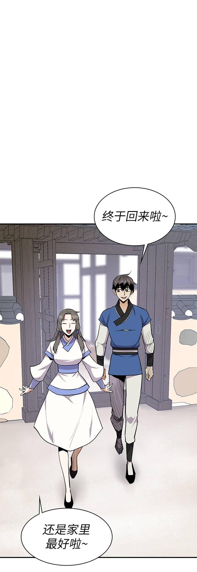 第33话13