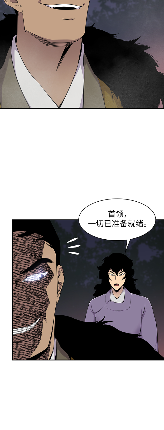 第27话61