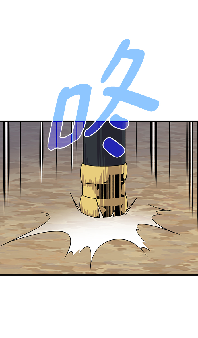 第73话38