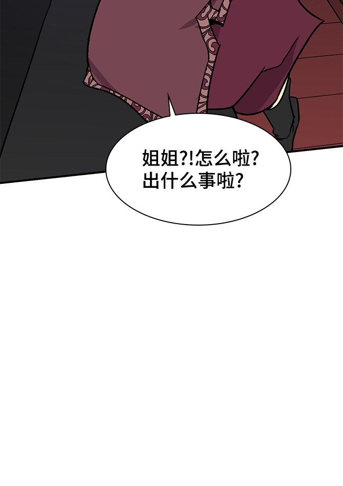 第70话85