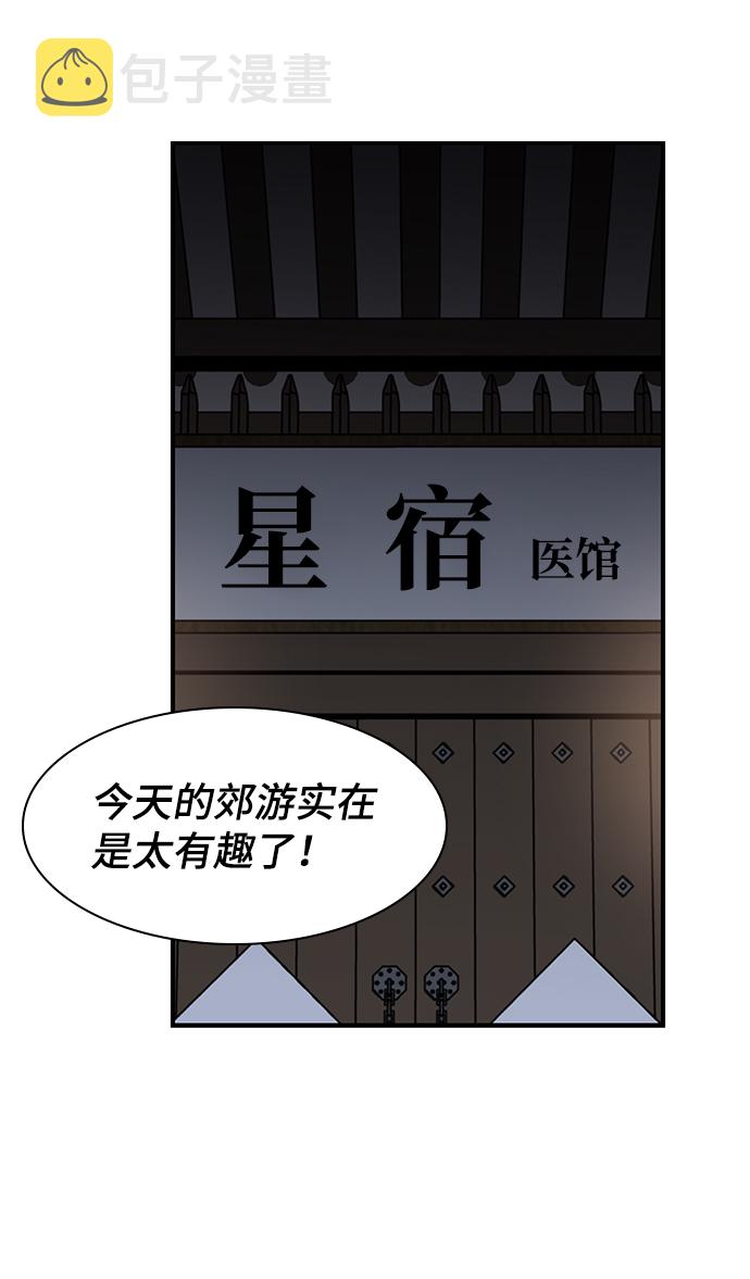 第71话19