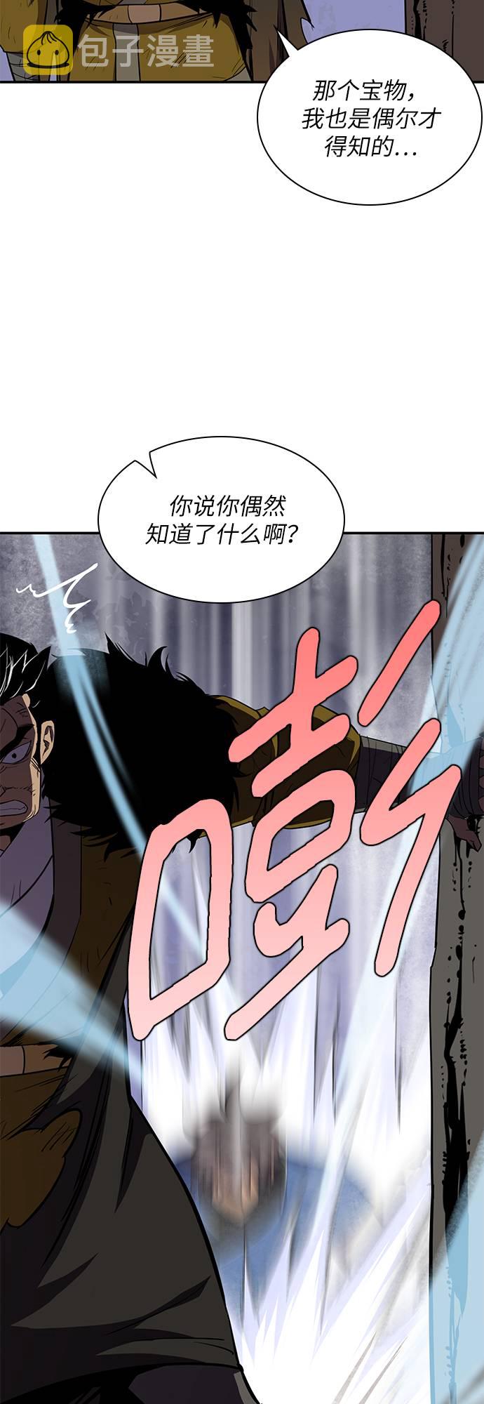 第31话10