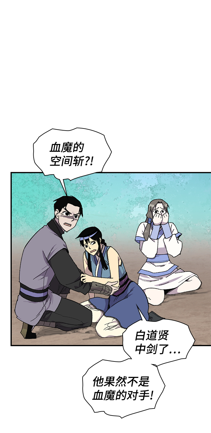 第68话15