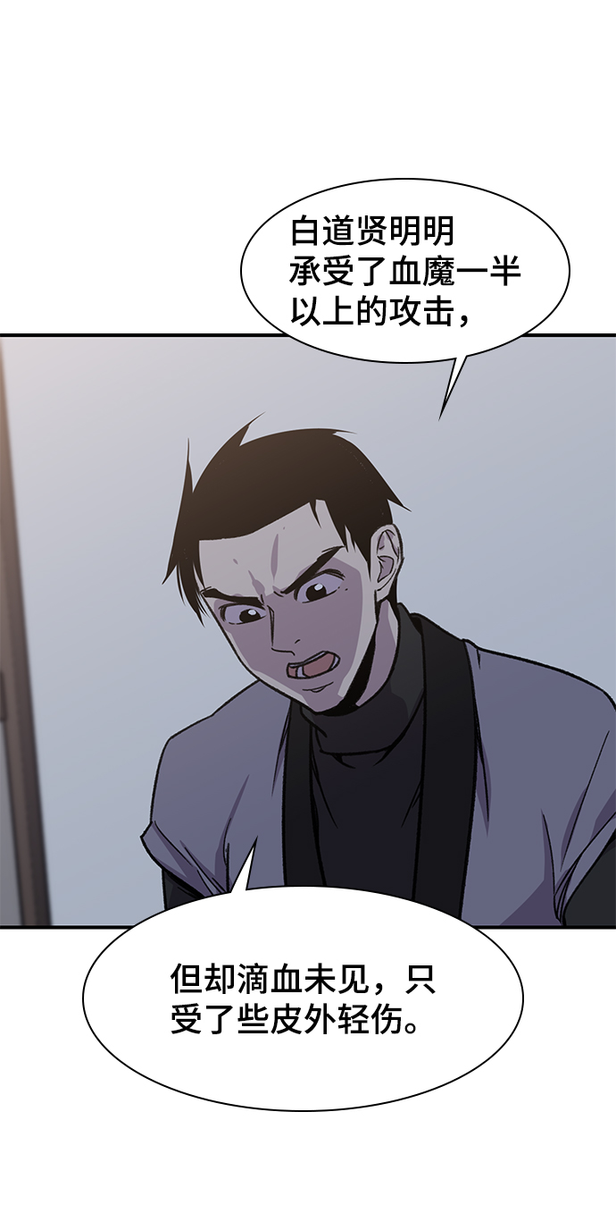 第71话30