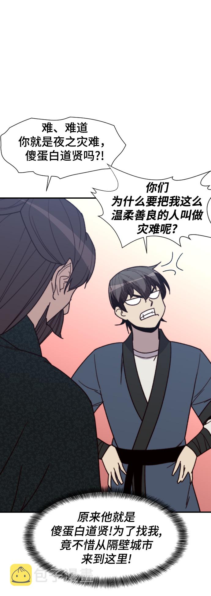 第95话12
