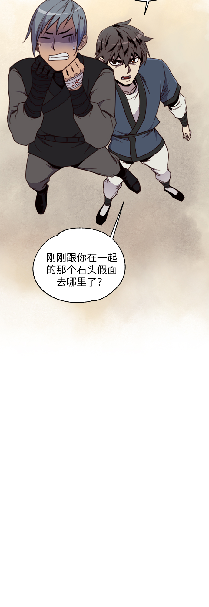 第16话32