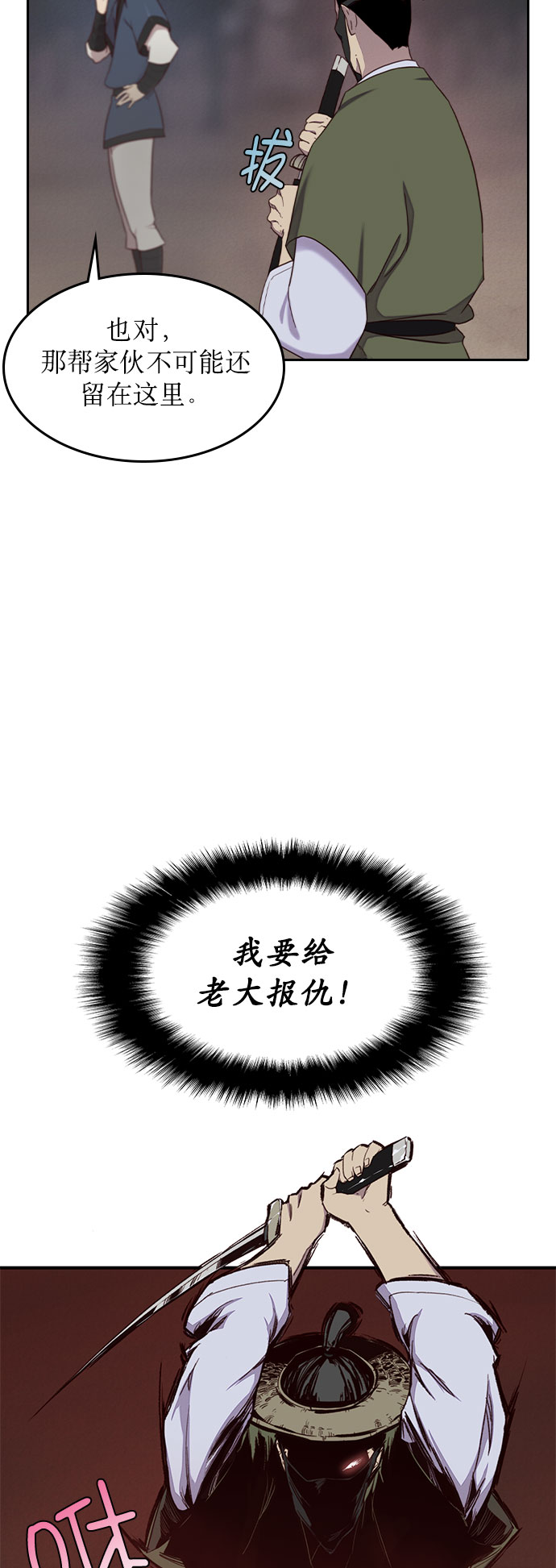 第4话15