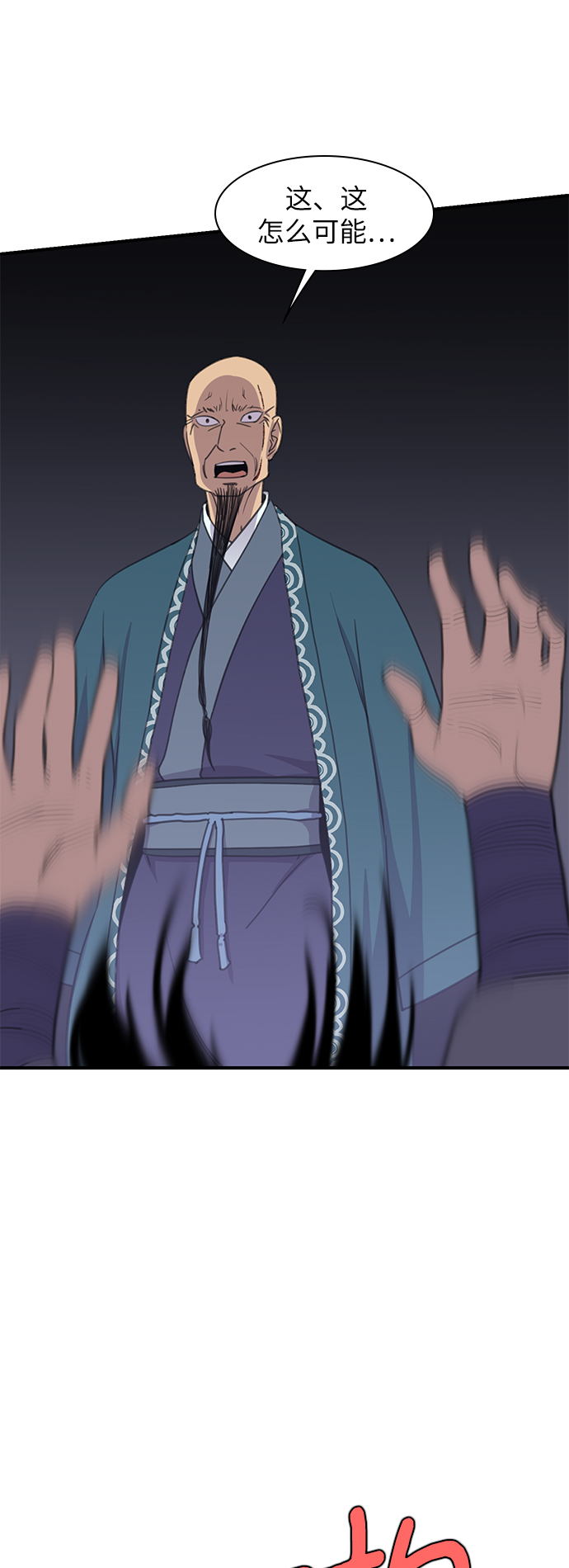 第46话52