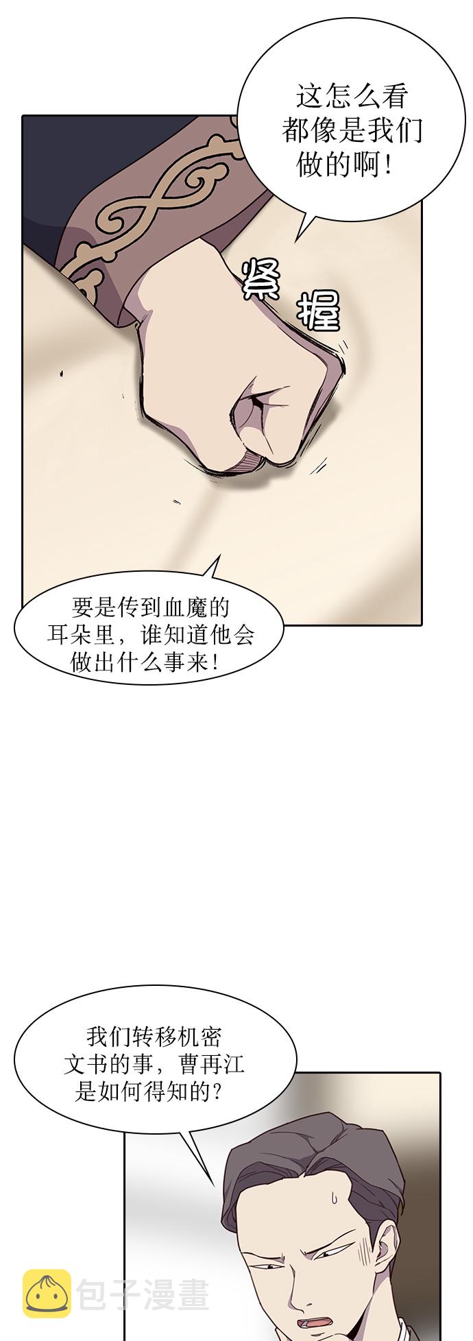 第1话63