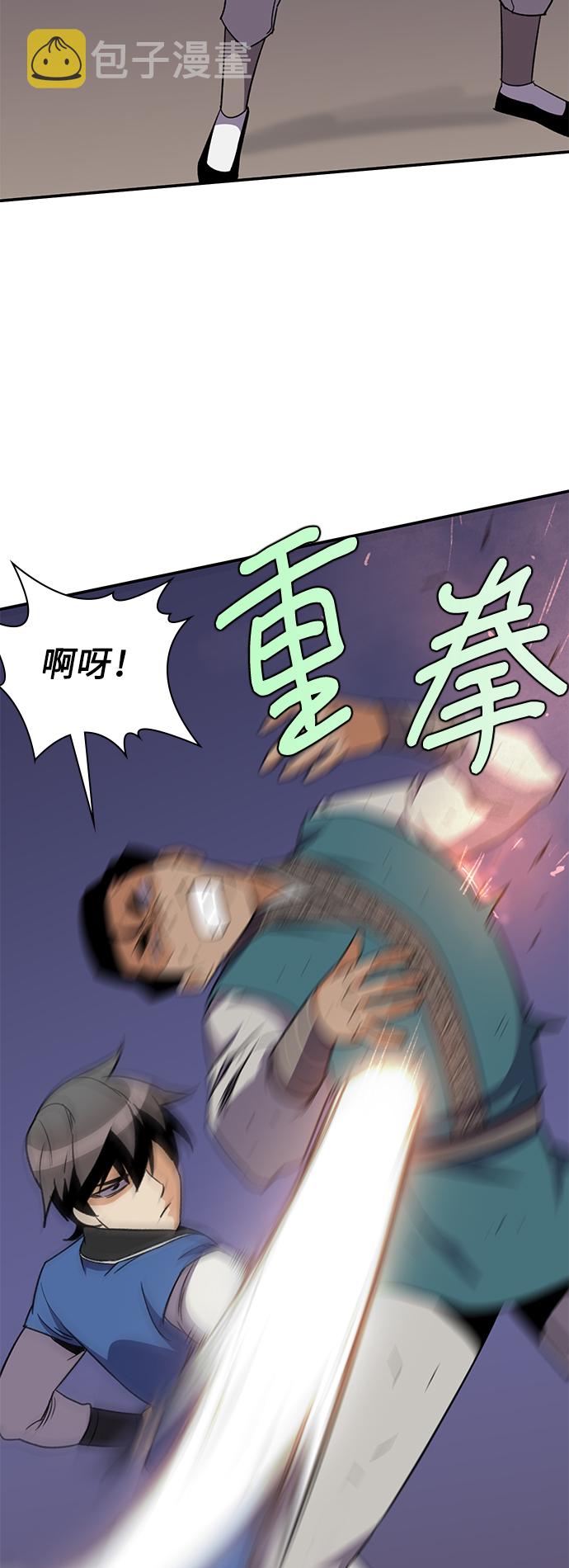 第37话57