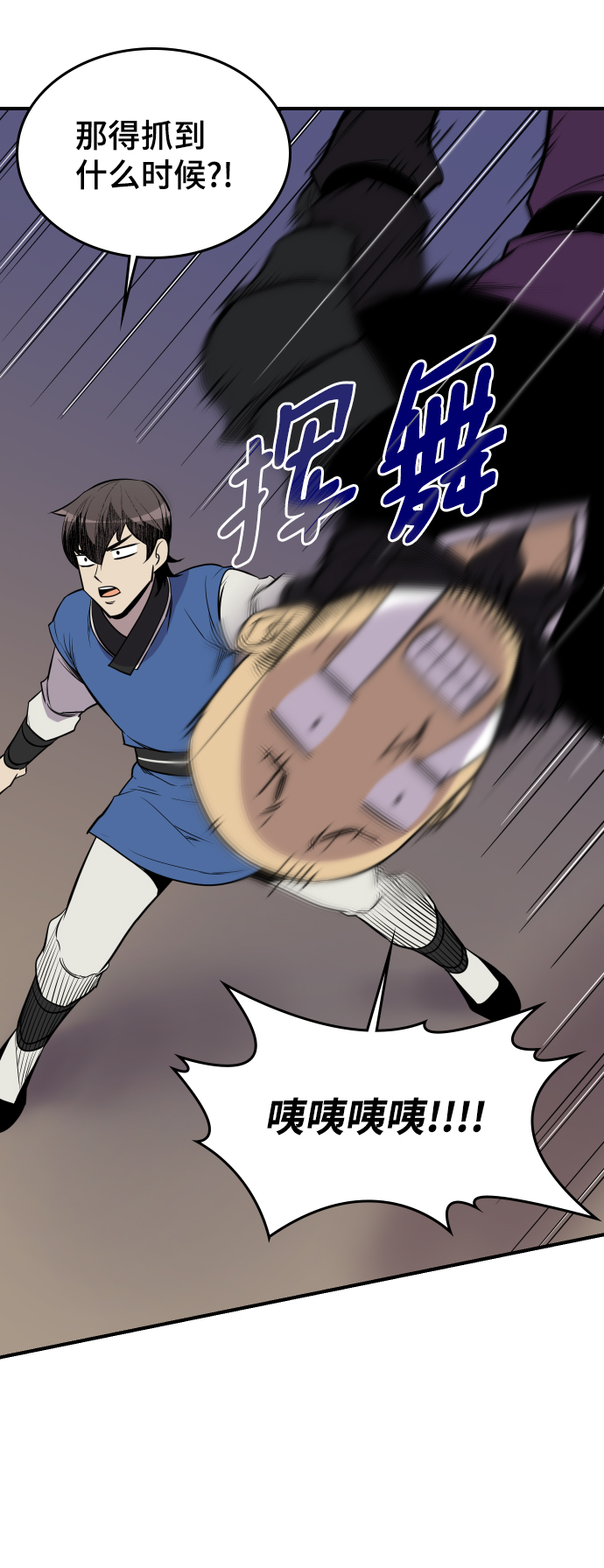 第82话64