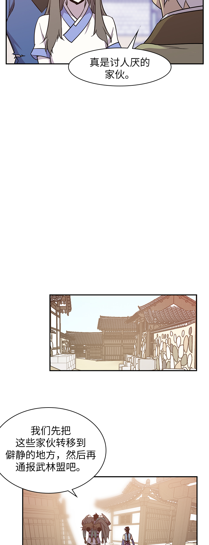 第41话51