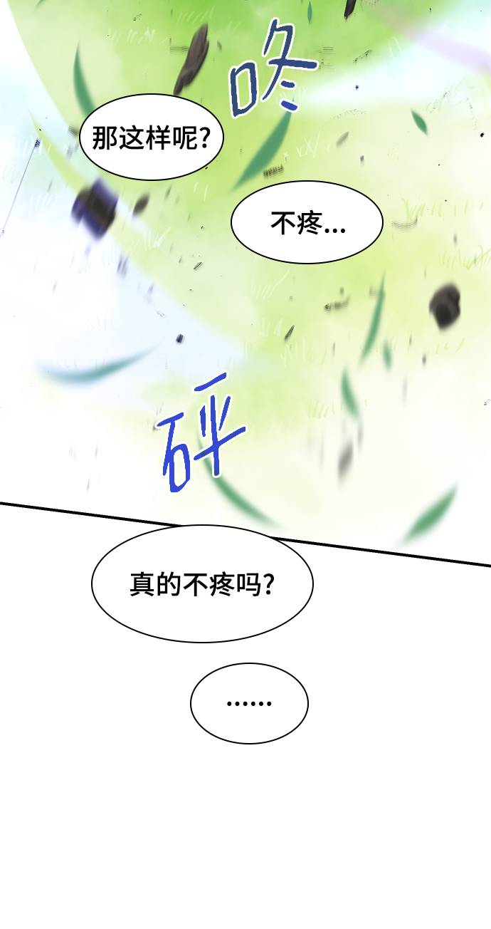 第65话53