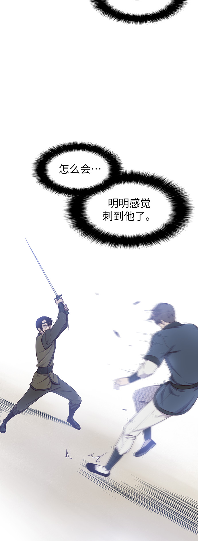 第13话5