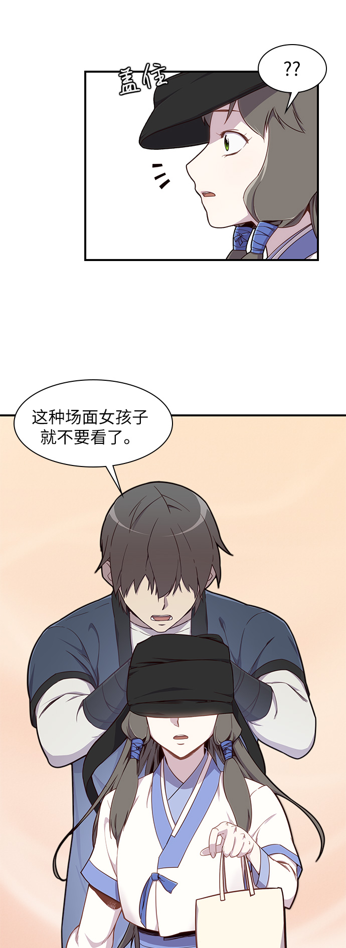 第11话48