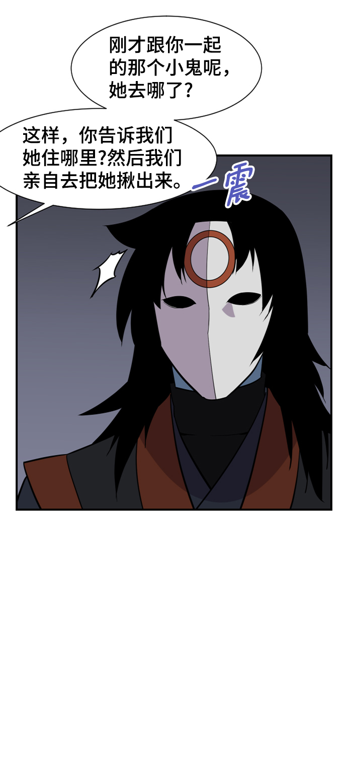 第88话65