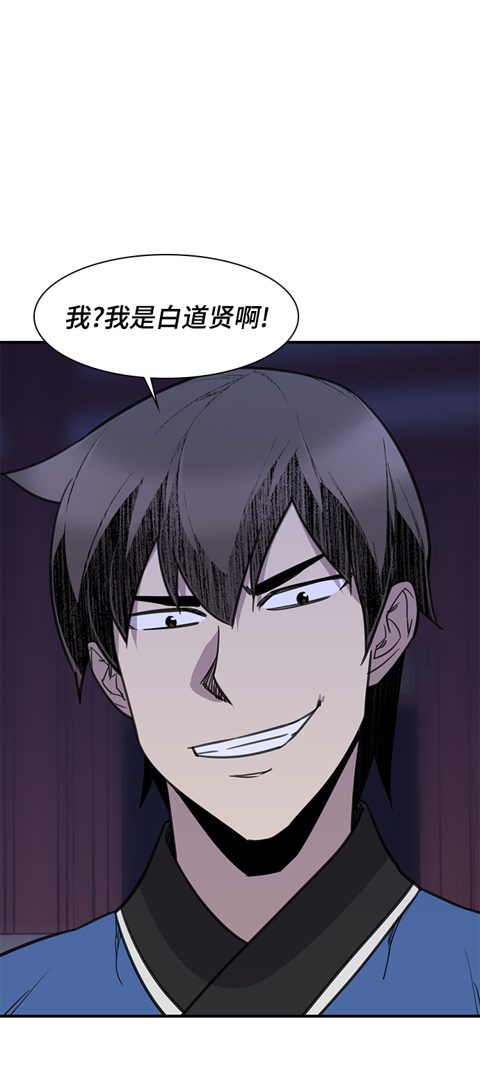 第61话34
