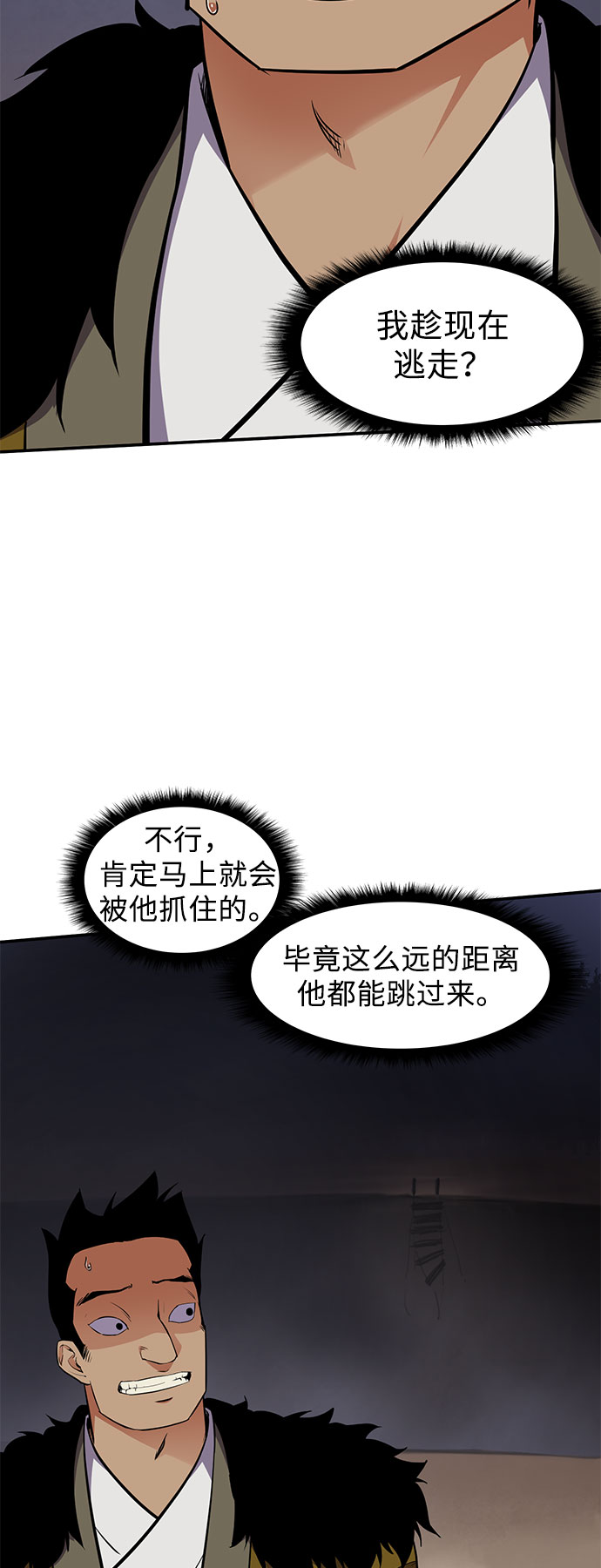 第30话12