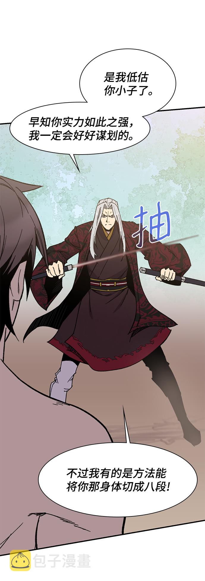 第69话43