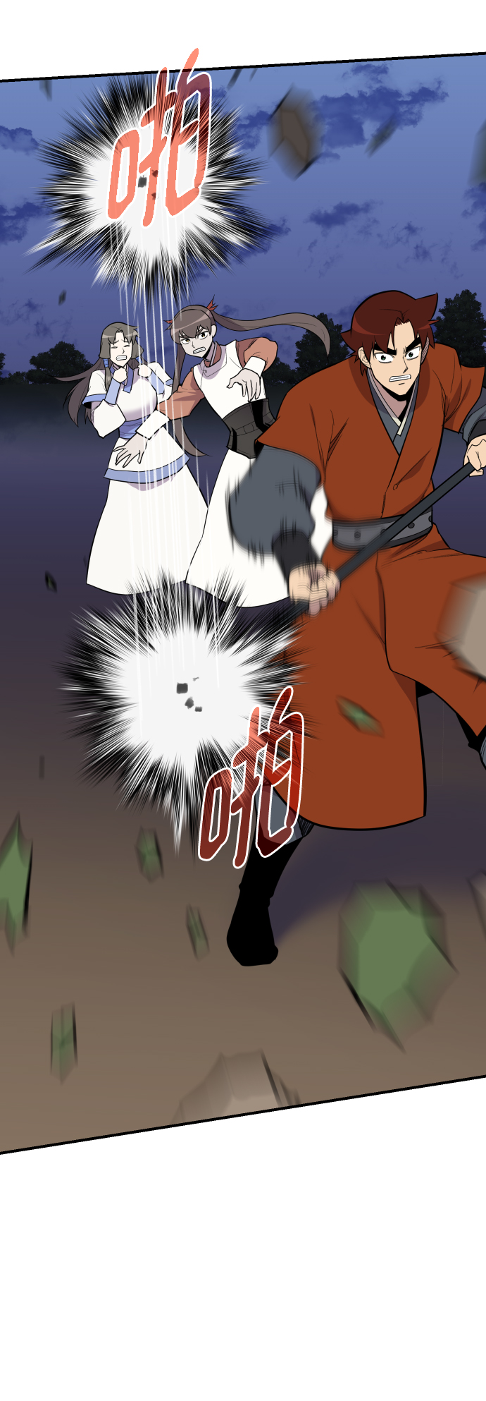 第84话34