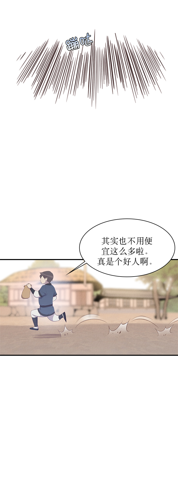 第7话40