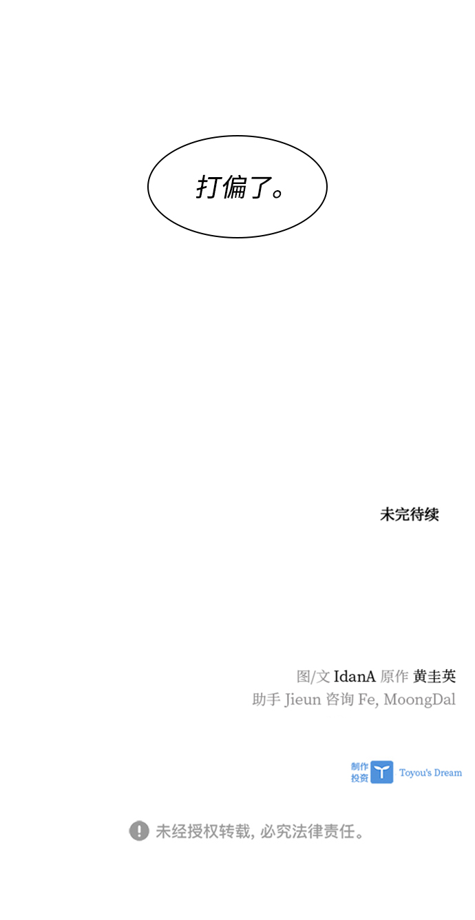 第57话89