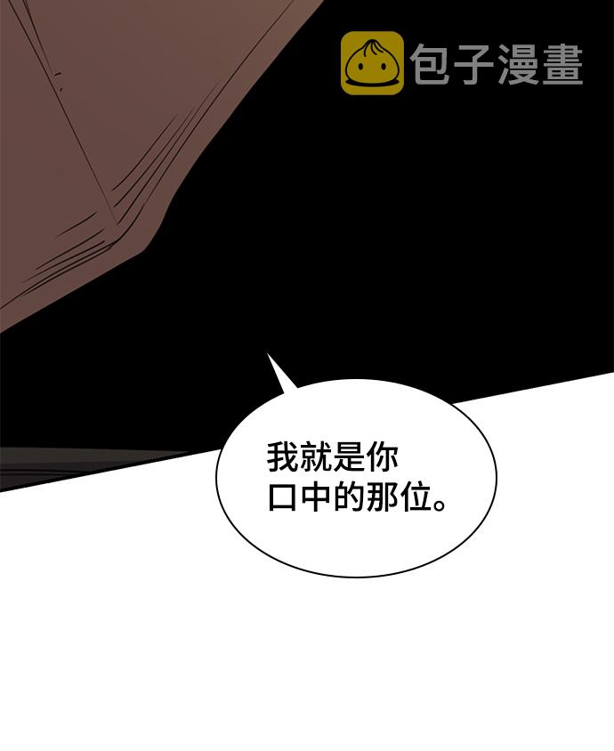 第63话28