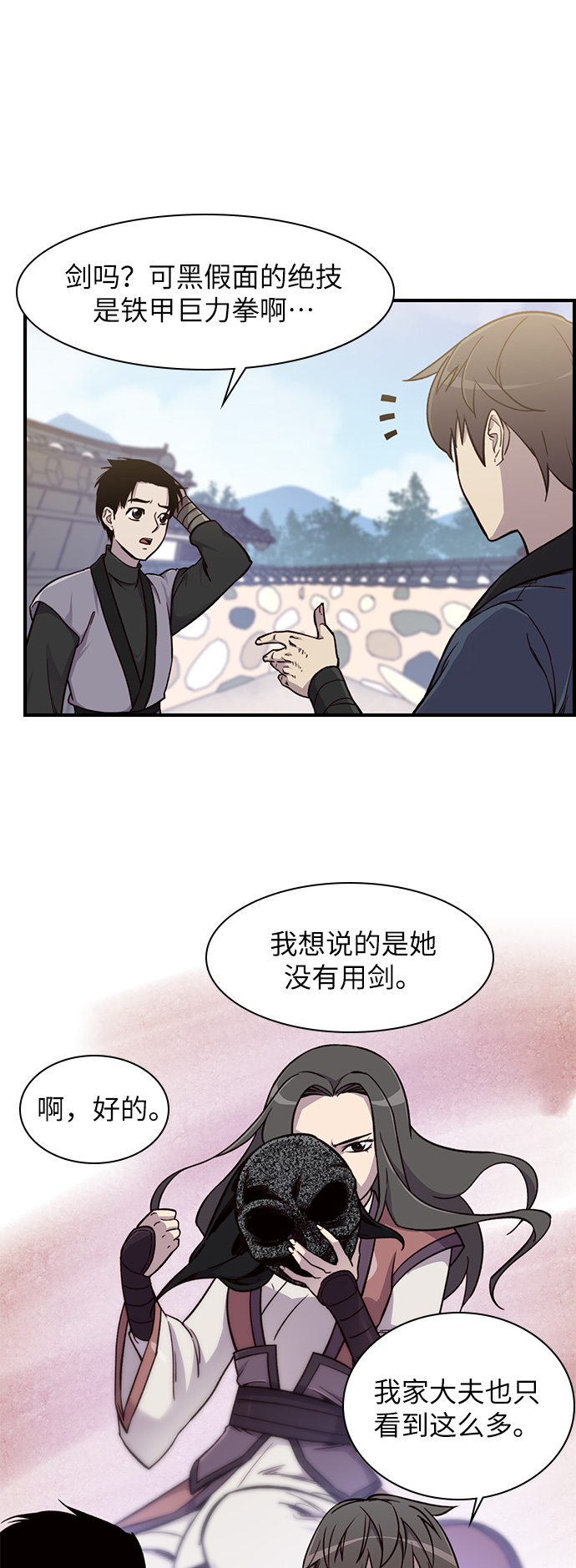 第15话32