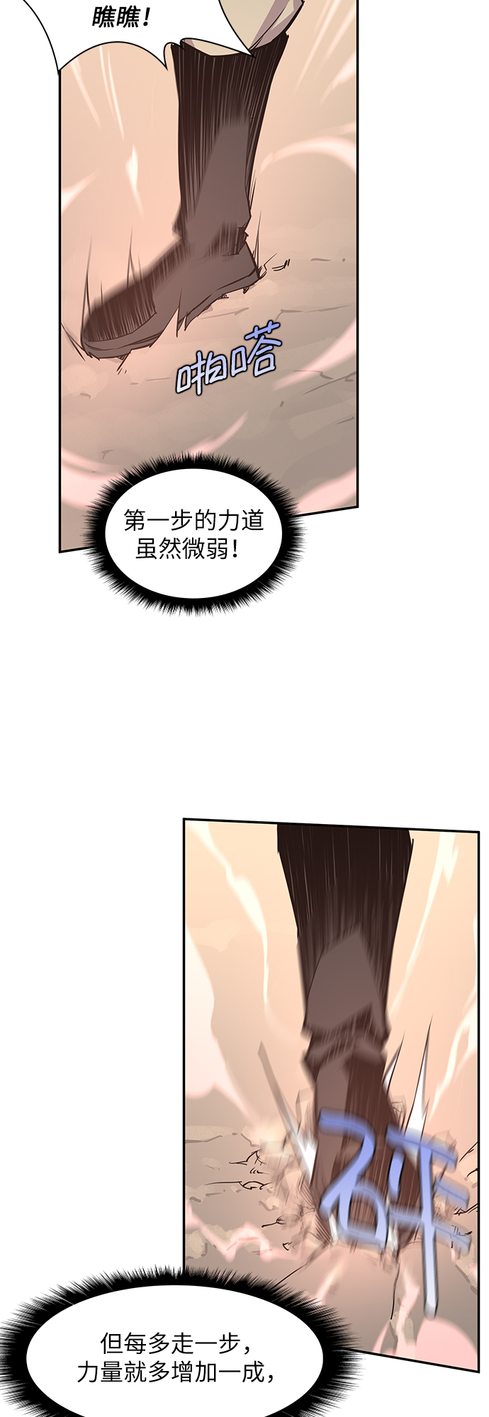 第26话36